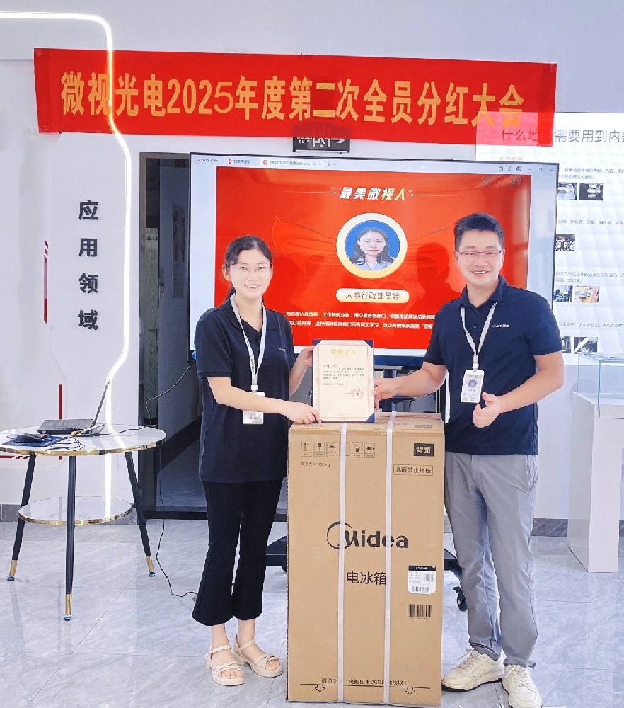 【第十二期最美微視人】認(rèn)真負(fù)責(zé)，用心服務(wù)—吳婷